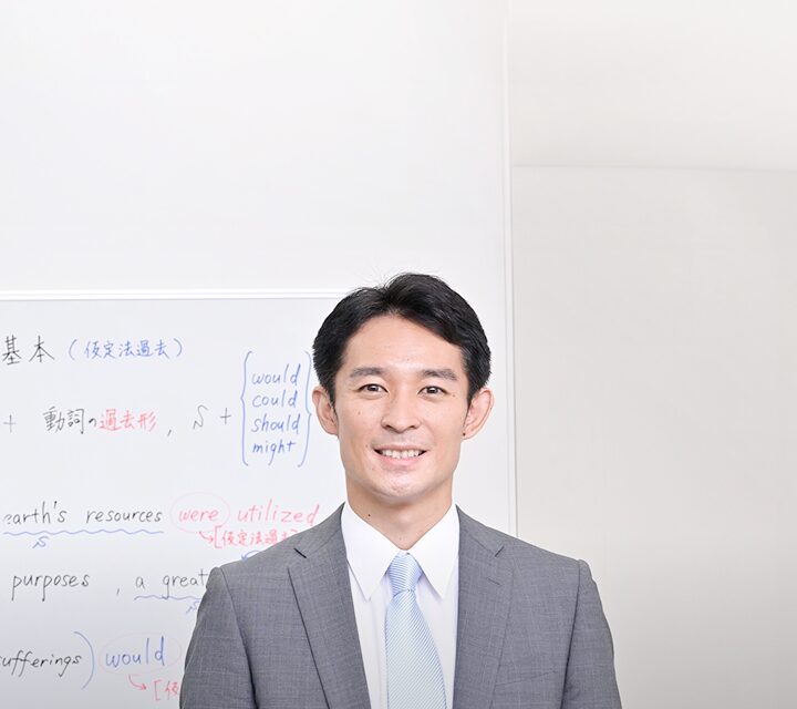 社会人プロ教師