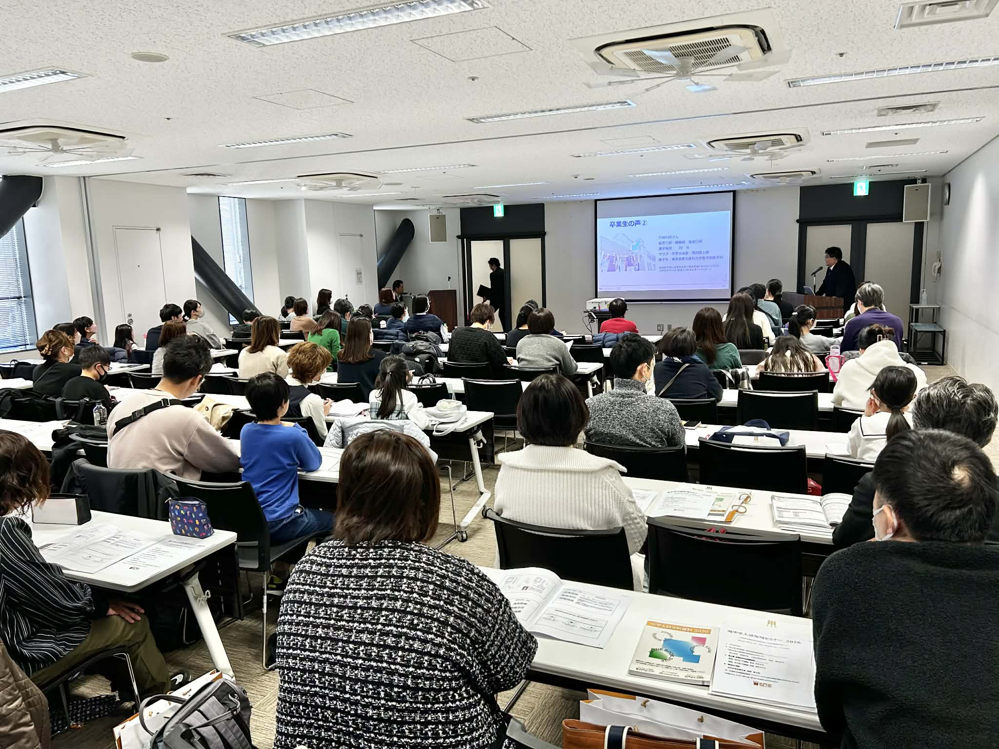 「滝中学校 入試攻略セミナー in 一宮」 ~名門会一宮駅前校 開校記念イベント~ 開催レポート