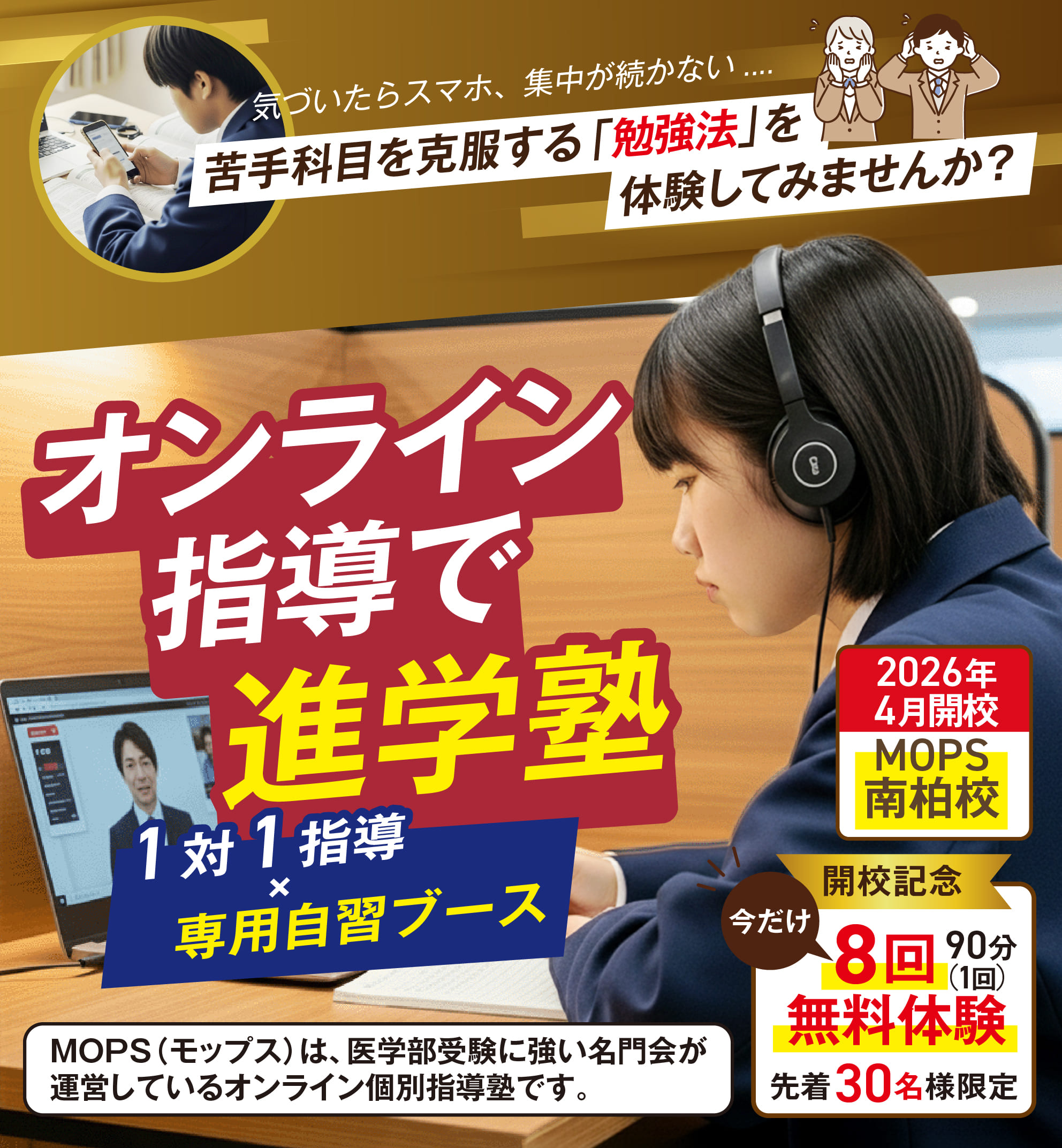 mainVisual