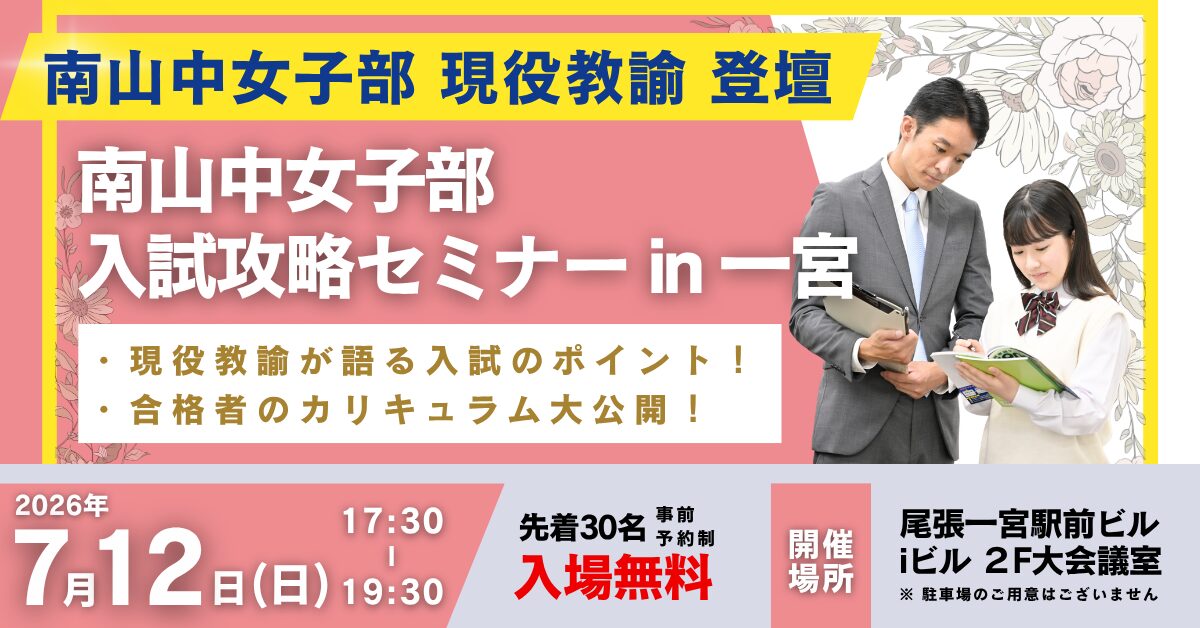 参加方法