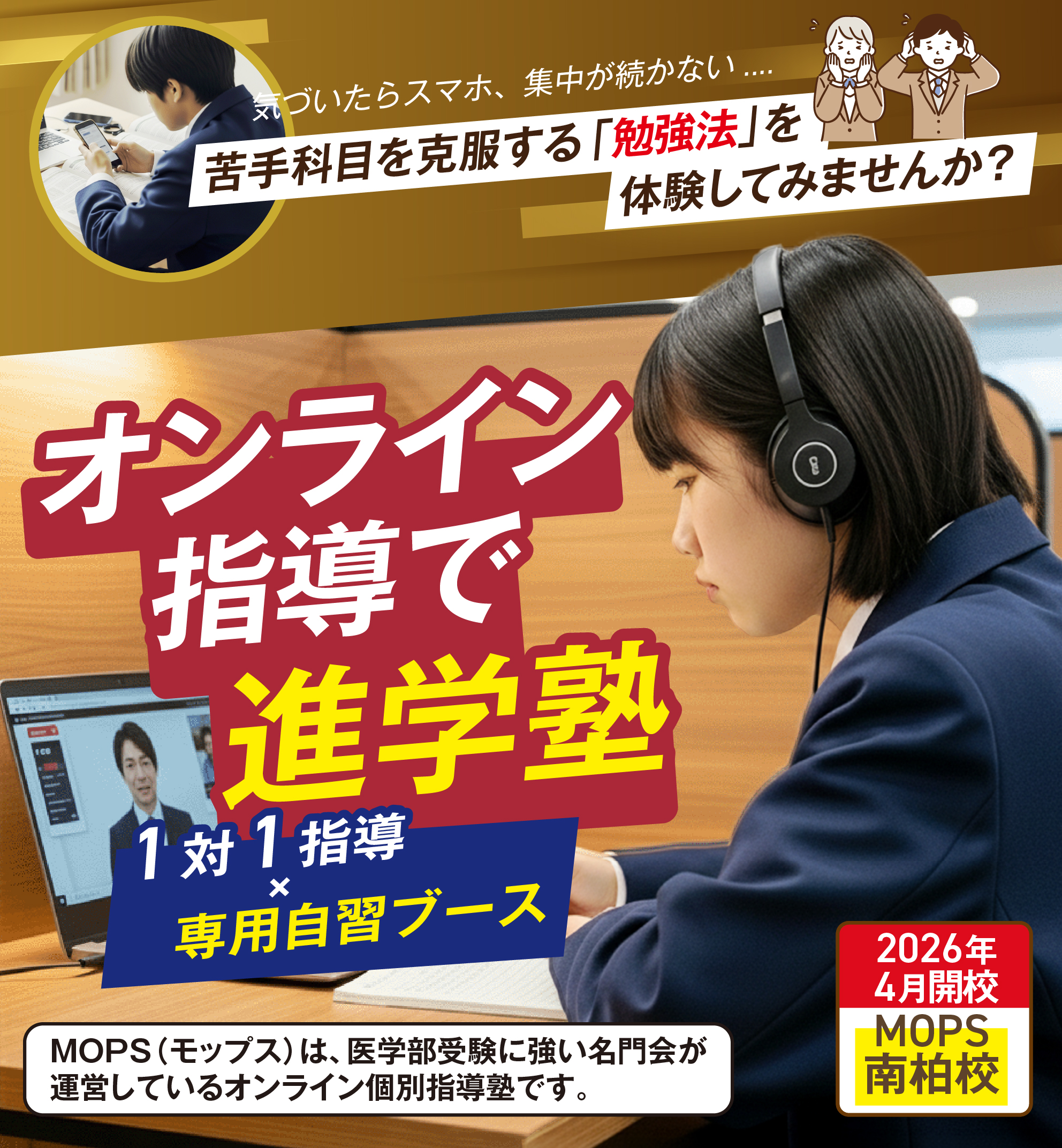 mainVisual