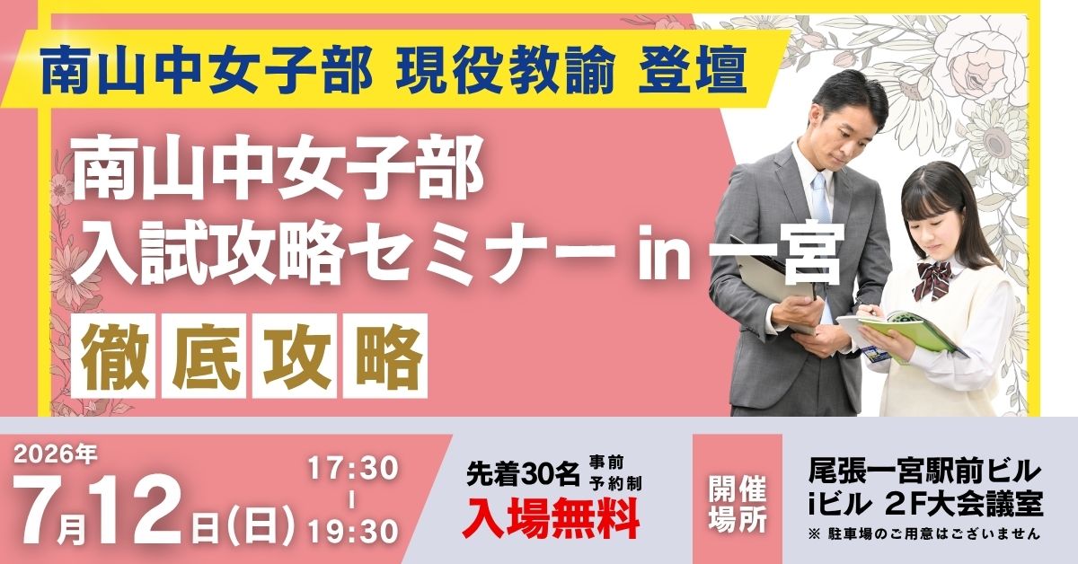 参加方法