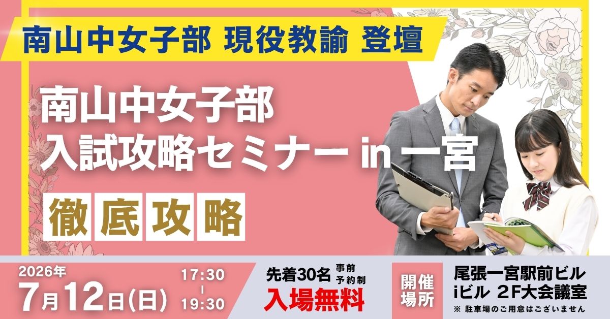 参加方法