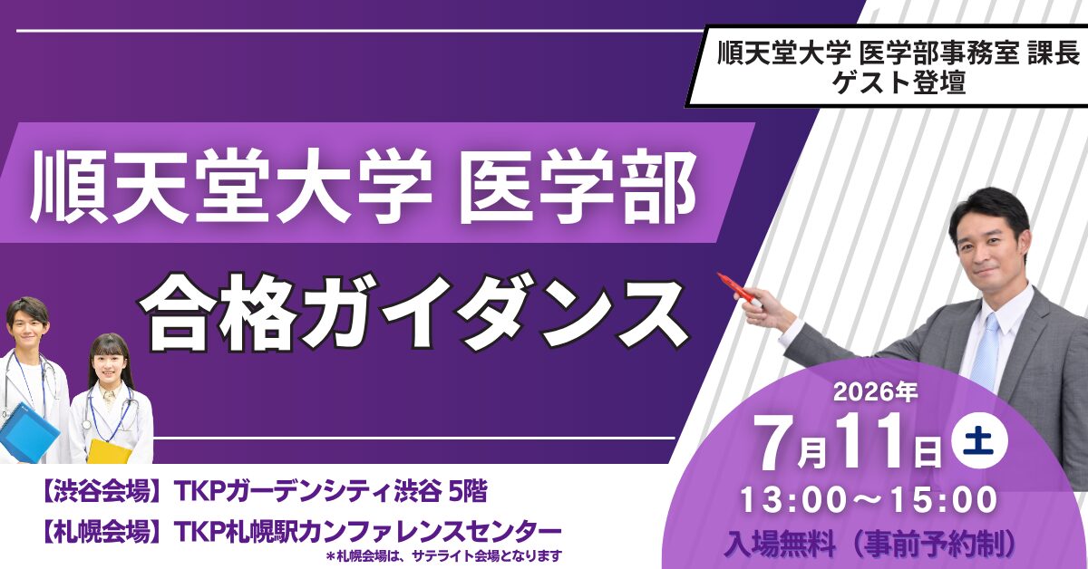 参加方法