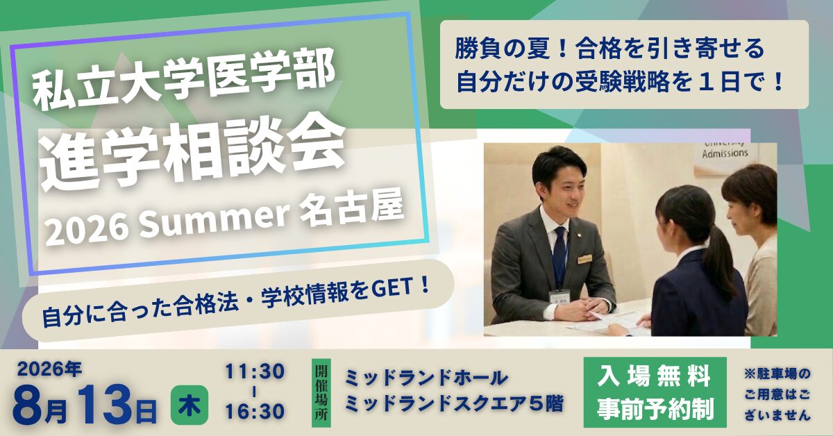 参加方法