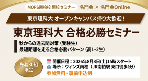参加方法