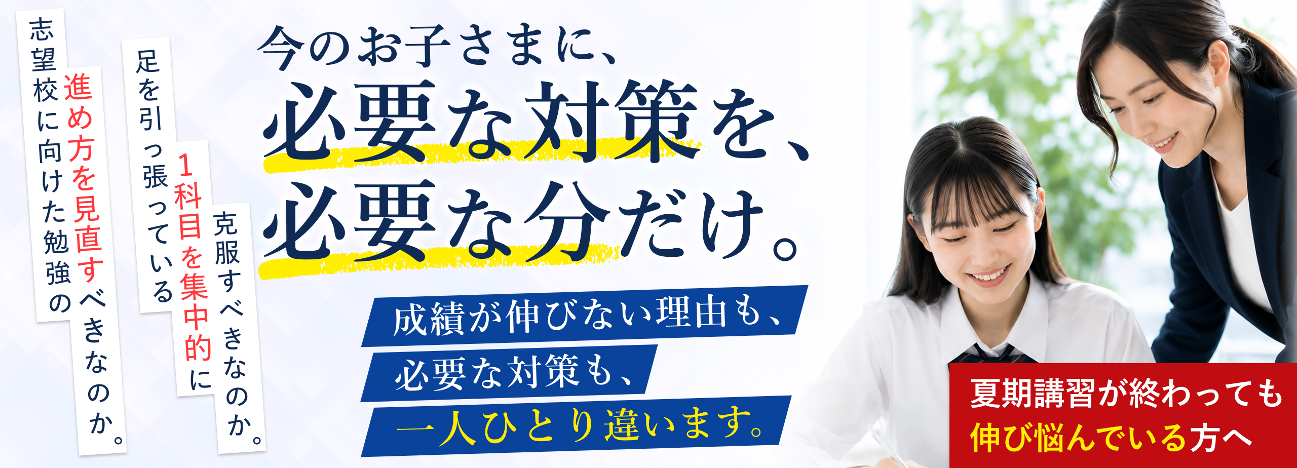 mainVisual