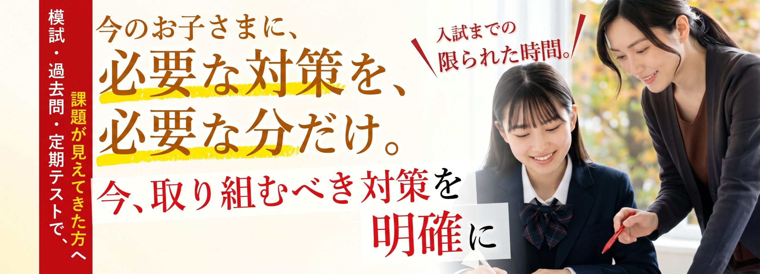 mainVisual