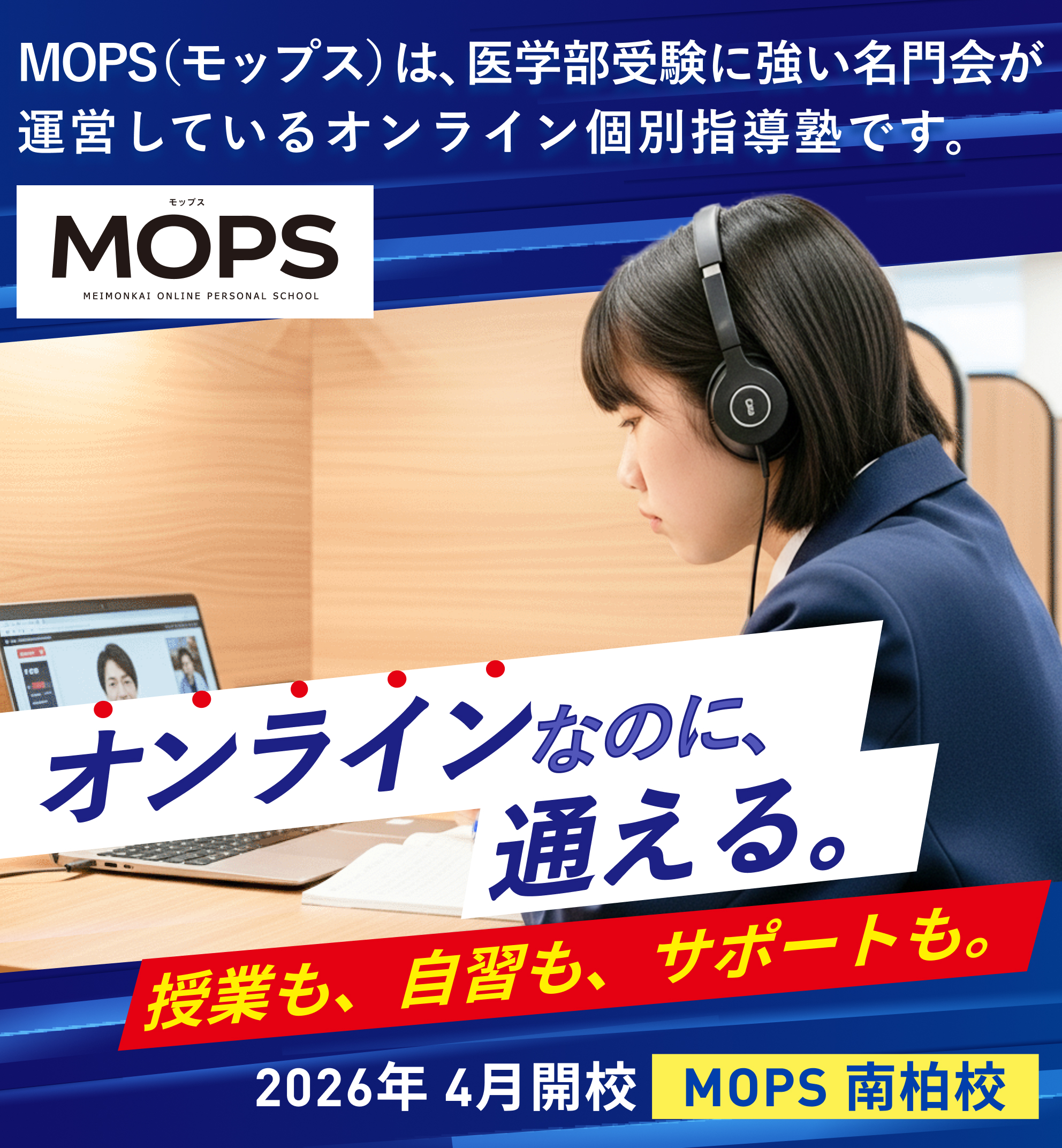 mainVisual